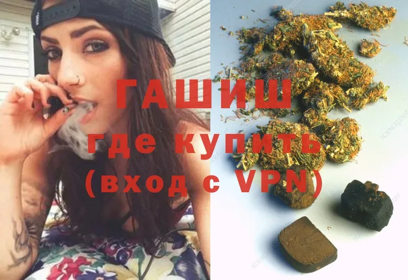 Наркотические вещества Баксан A-PVP  Меф мяу мяу  Экстази  Cocaine  Конопля 