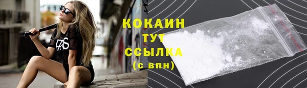 бутик Вязники