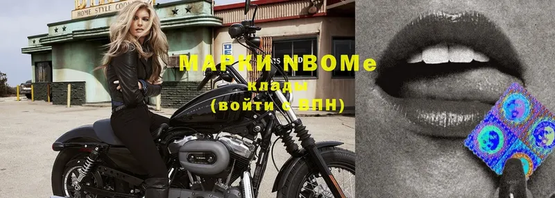 Марки N-bome 1,8мг  закладка  shop состав  Баксан 